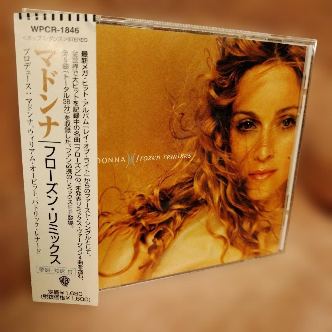 マドンナＣＤまとめ売り
