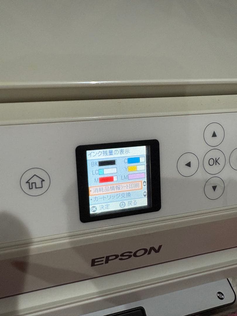 完全動作品 EPSON EP-711A インクジェットプリンター - メルカリ