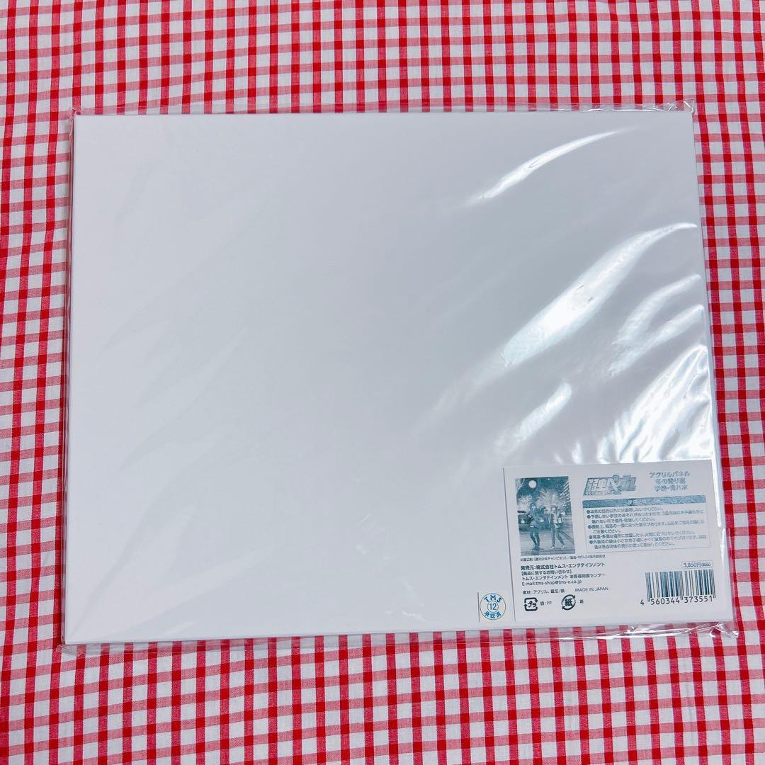 手嶋純太 青八木一 アクリルパネル 弱虫ペダル 冬の帰り道 - メルカリ