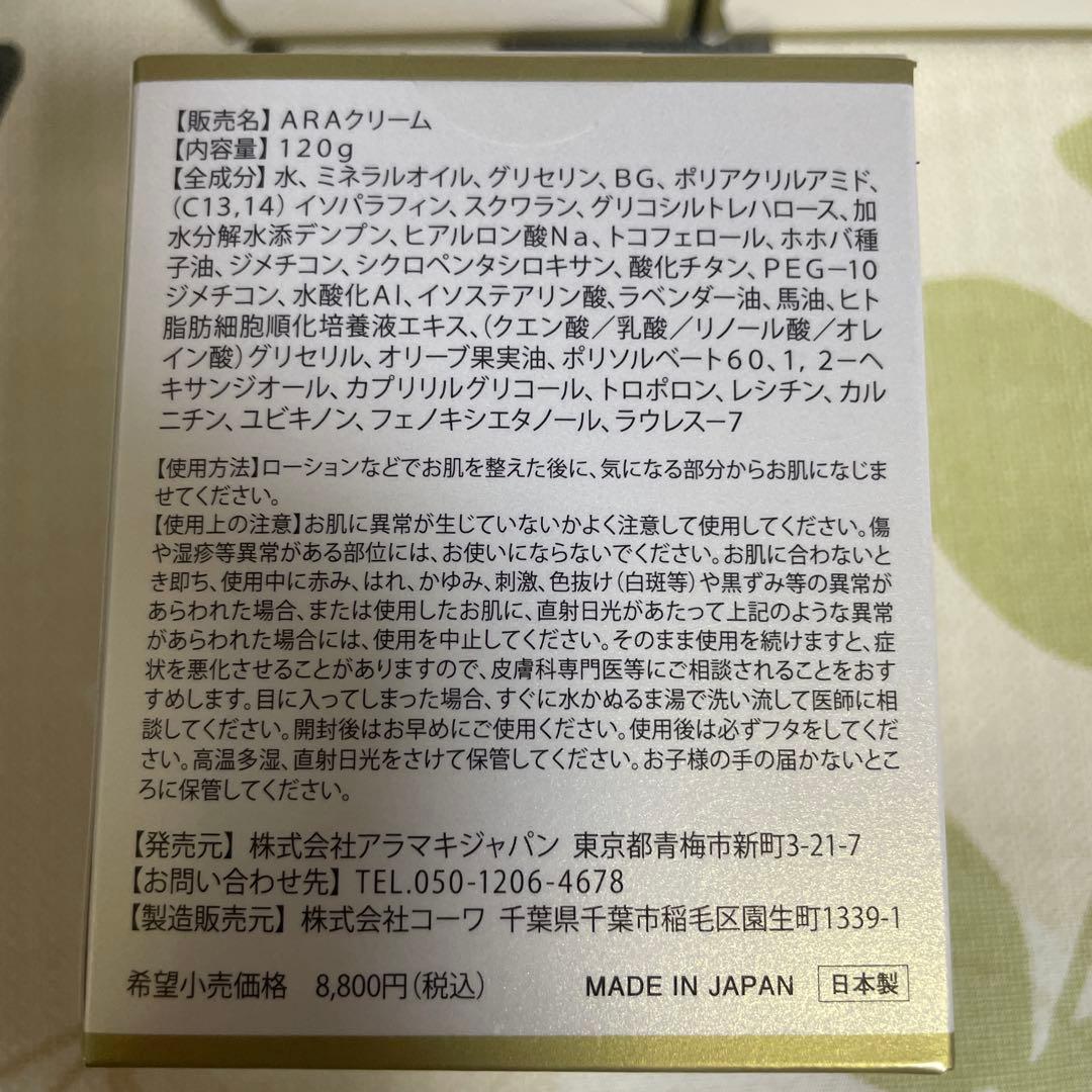 アラブライト プレミアムパール ラベンダーホワイトクリーム - メルカリ