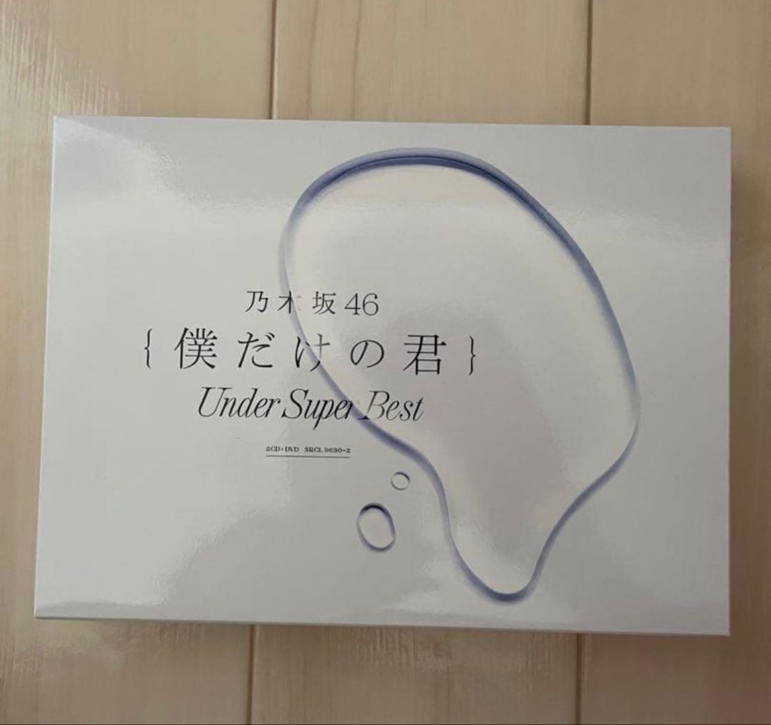 美品】乃木坂46CD DVDまとめ - メルカリ