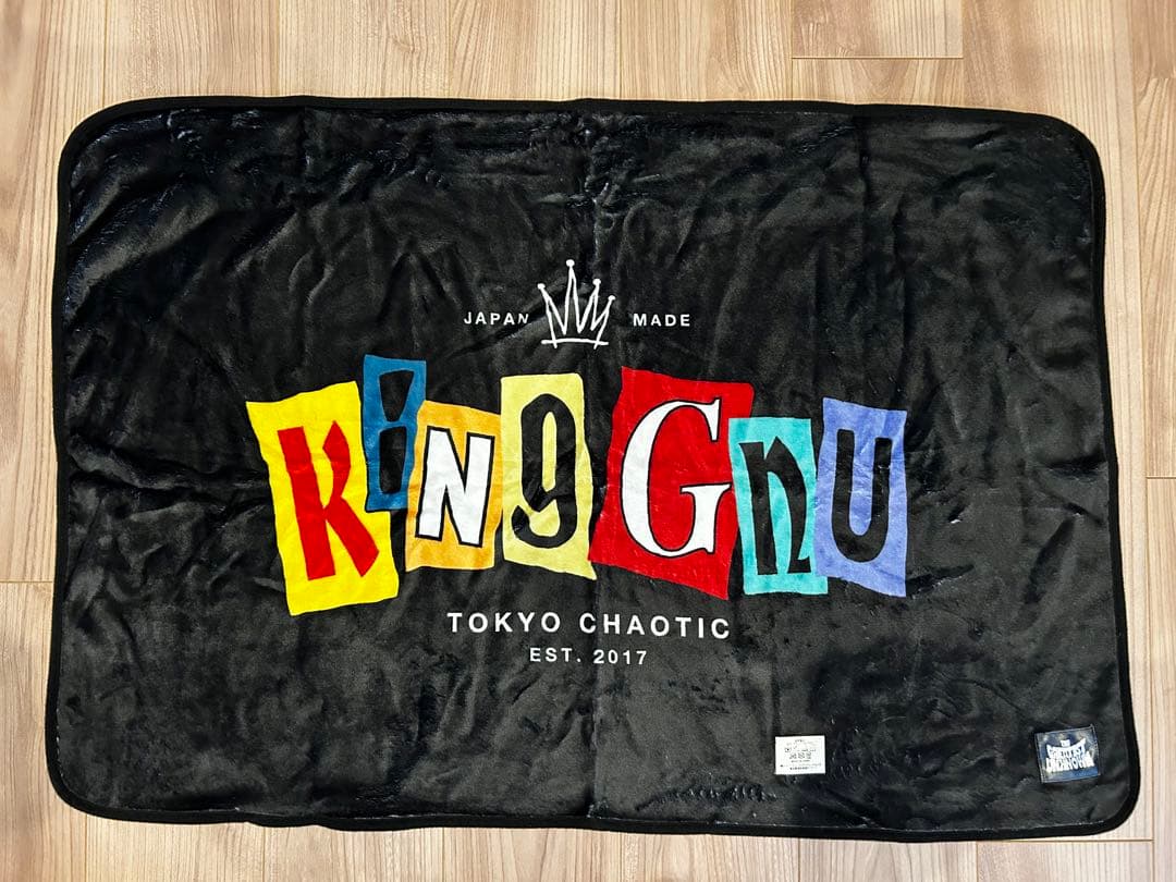 新品・未使用】King Gnu ブランケット【非売品】 - メルカリ