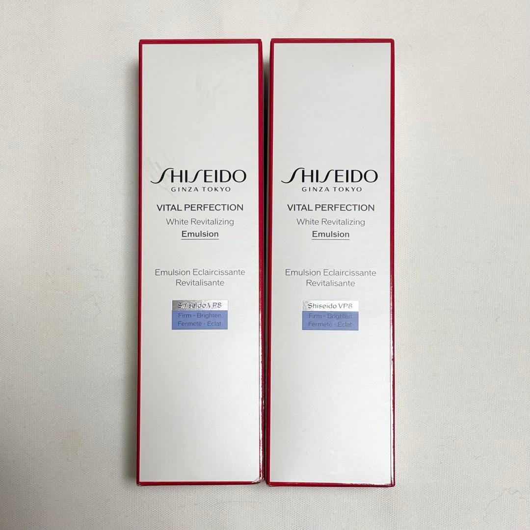 バイタルパーフェクション ホワイトRV エマルジョン　2本セット 試してみた】バイタルパーフェクション ホワイトRV エマルジョン