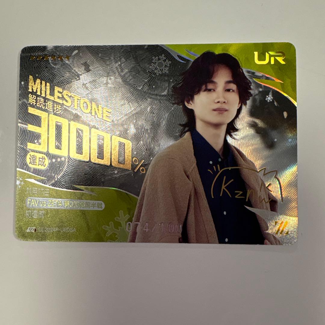 IJLカード かず猫 kznk プリントサイン入り - メルカリ