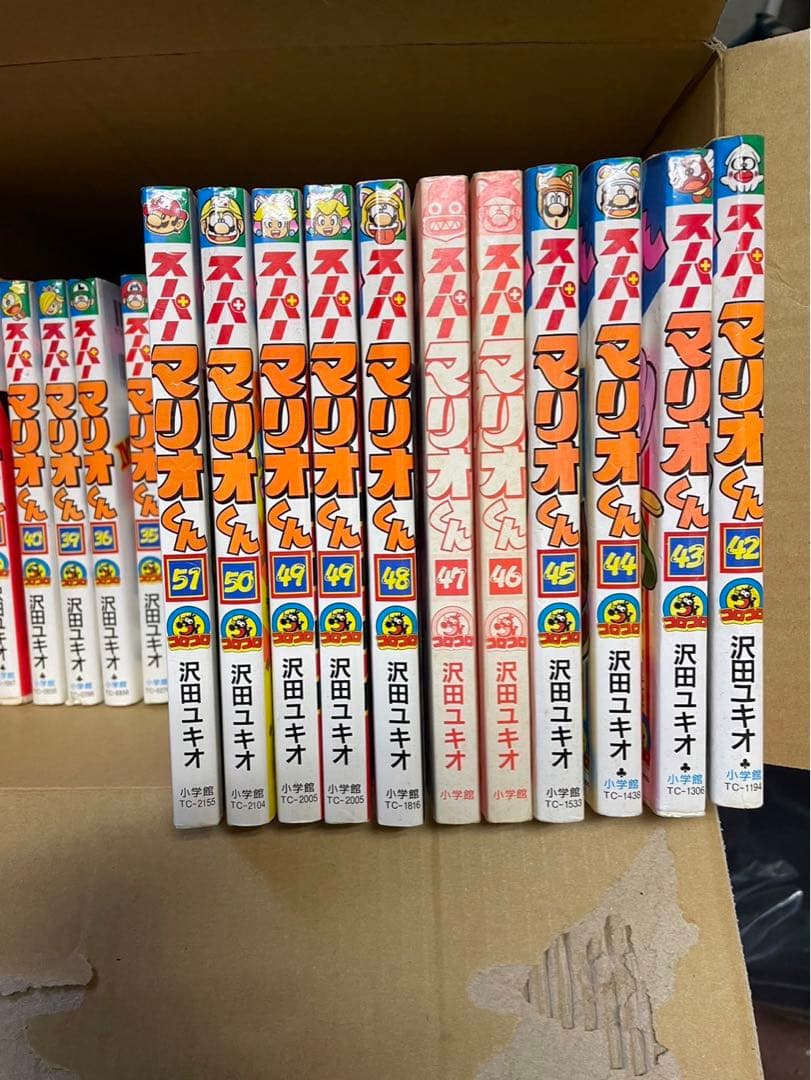 スーパーマリオくん 全巻セット 51巻 - メルカリ