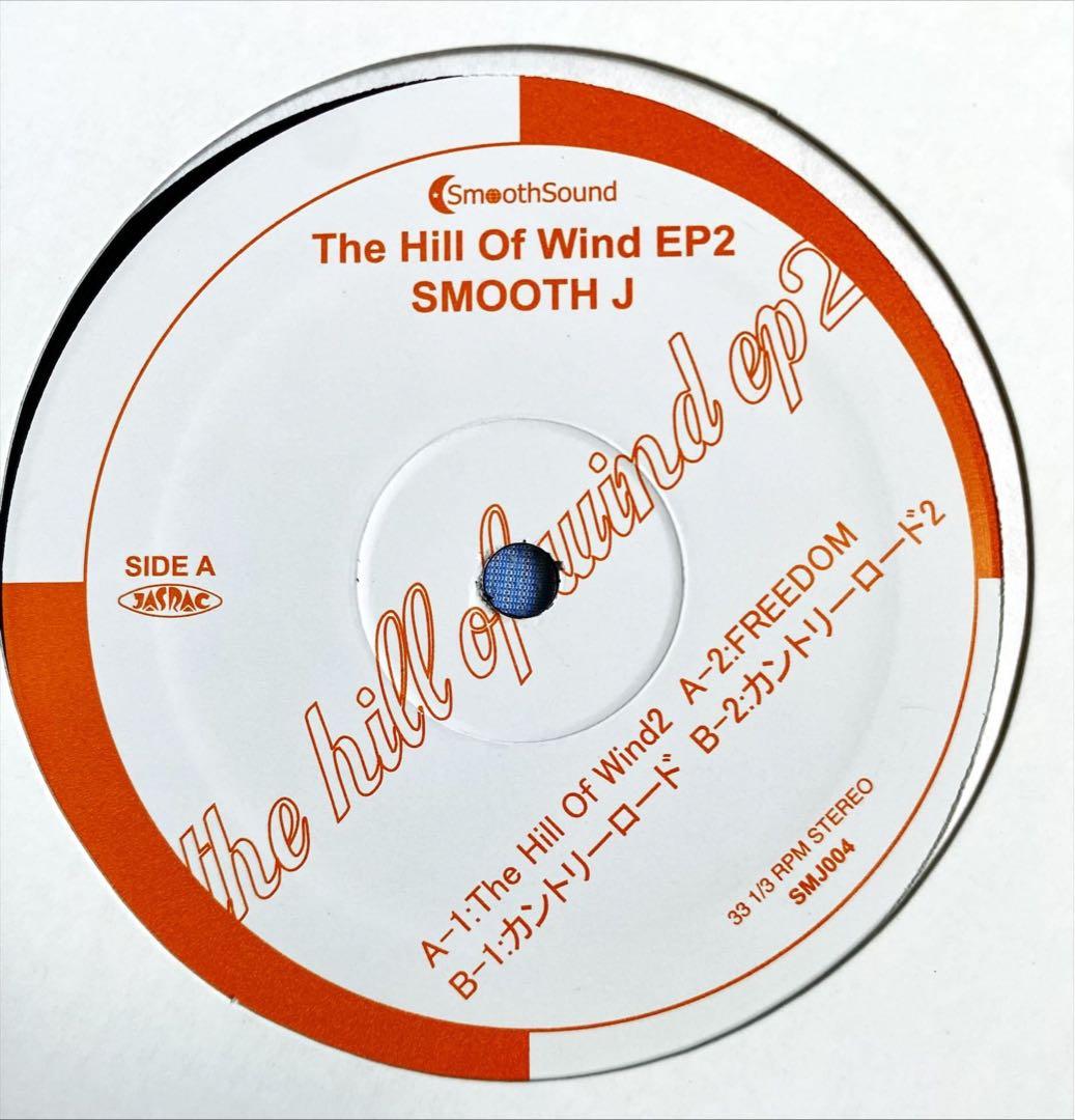 【ようこ様追加分】SMOOTH J The Hill Of Wind EP2 SMOOTH J「THE HILL OF WIND EP 2」限定生産12