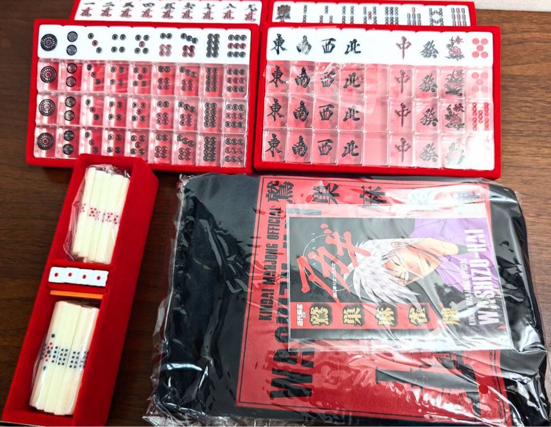 未使用 【アカギ鷲巣麻雀牌】 ①フィルム破れ2箇所 - メルカリ