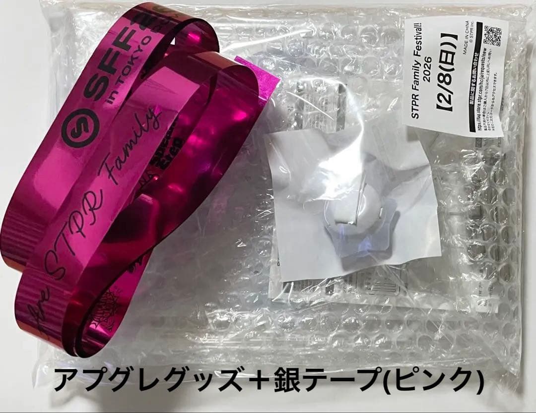 すとふぇす アプグレ 特典グッズ 銀テ - メルカリ