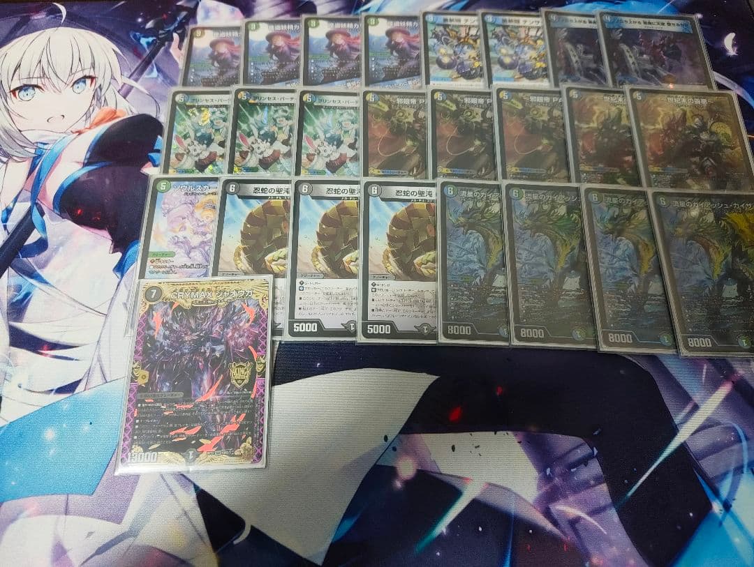 ペテンシーフシギバース デッキパーツ 25枚 デュエルマスターズ ペテンシーフシギバース デッキパーツ - メルカリ