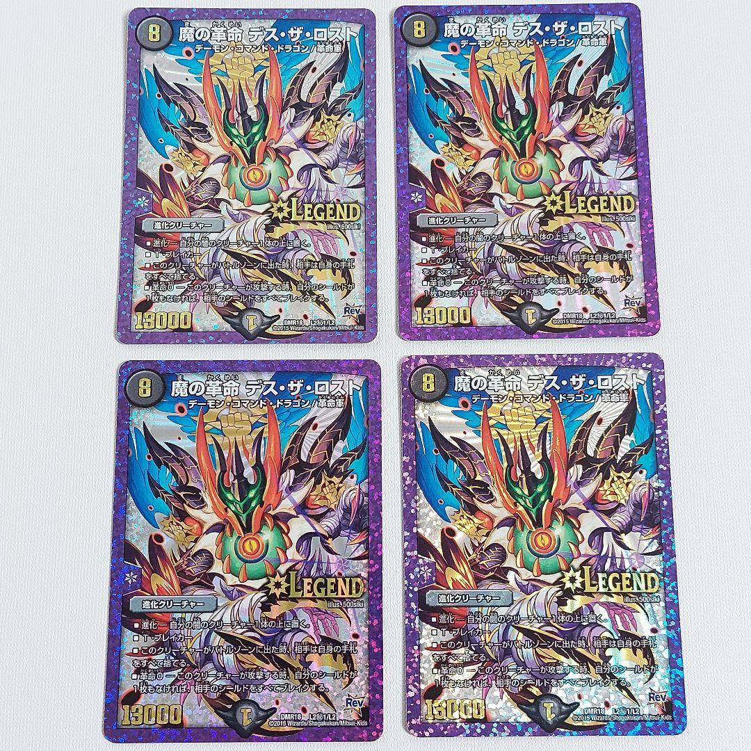 デュエマ ルドルフアルカディア デッキ ネクラルドルフ 【調整パーツ