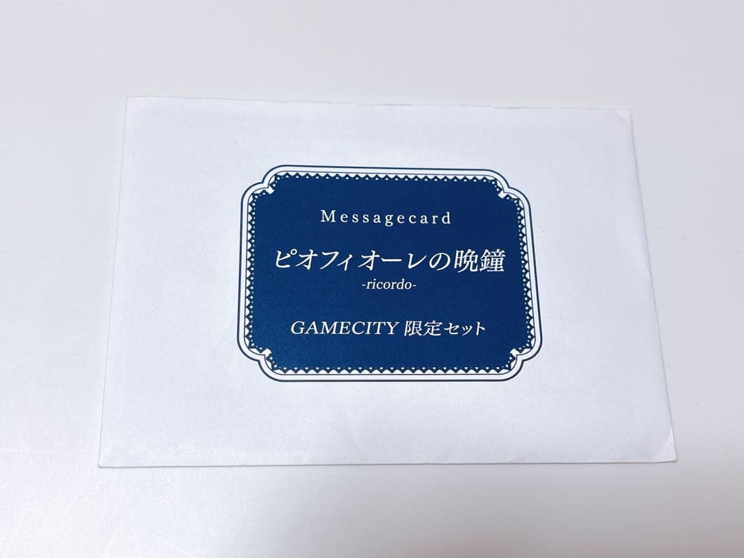 ピオフィオーレの晩鐘 ピオフィ ricordo Gamecity メセカ - メルカリ