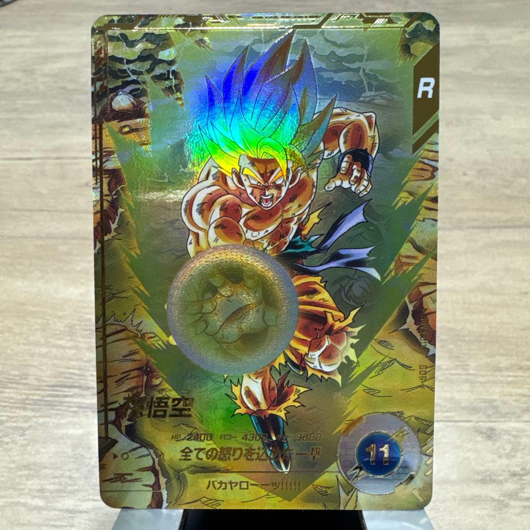 ス*ス様 【完全美品】ドラゴンボールダイバーズ　SDV3-011 孫悟空パラレル Amazon.co.jp: スーパーダイバーズ SDV3-011 GDR☆ 孫悟空（パラレル