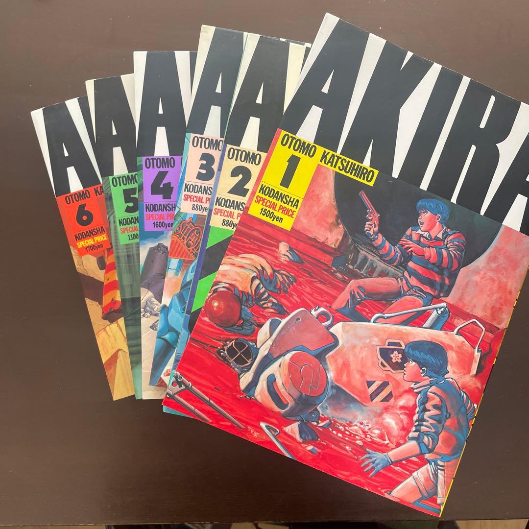 【初版あり】AKIRA 全6巻セット 大友克洋 大友克洋「AKIRA全6巻初版セット」
