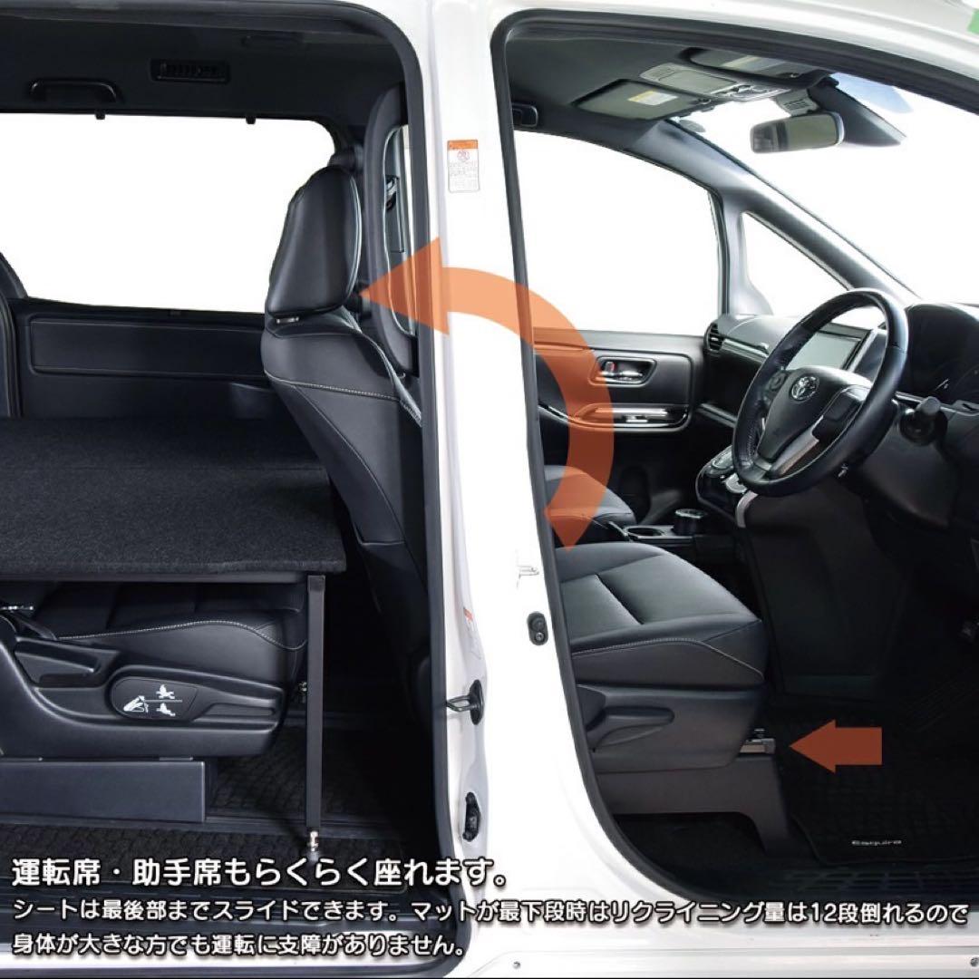 トヨタ ノア、ヴォクシー、エスクァイア80系 専用 ベッドキット（引