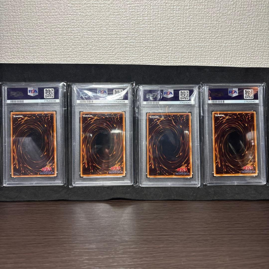 遊戯王 プレミアムパック2 8枚セット psa9,10 連番 - メルカリ