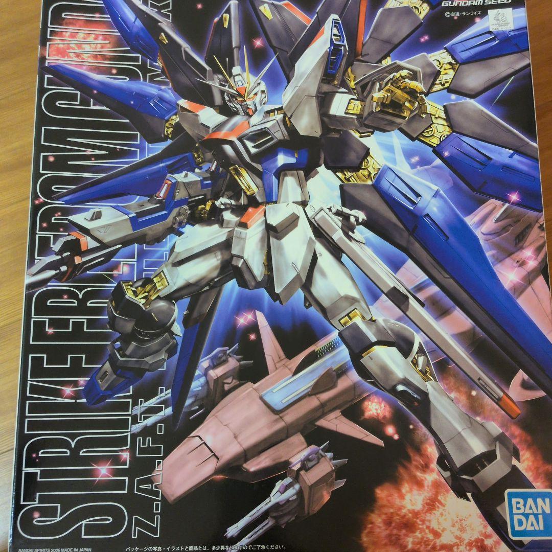 ガンプラ まとめ売り ストライクフリーダム フォースインパルス