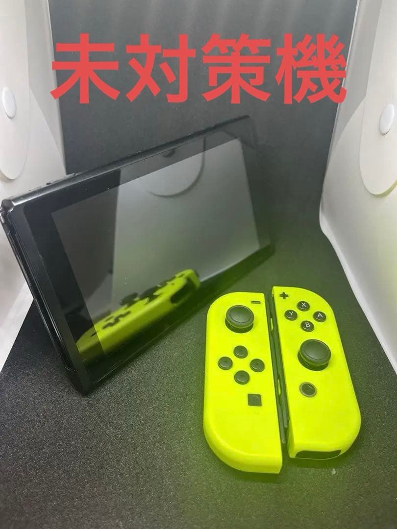 Nintendo Switch 初期型(未対策機) Switch》初期型 未対策機 2018年製 付属品完品 ニンテンドースイッチ