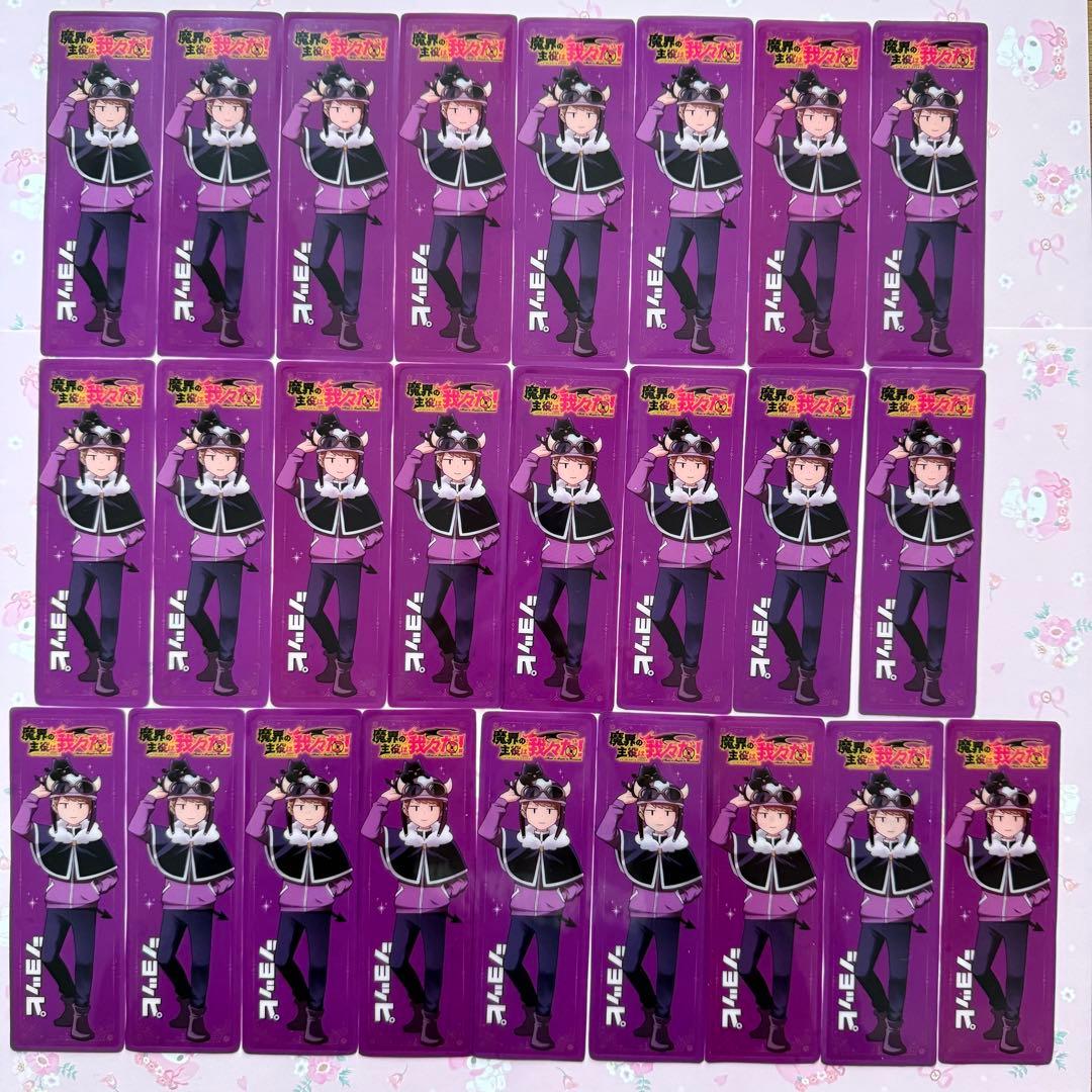 我々だ ショッピ クリアしおり 魔主役 枠あり - メルカリ