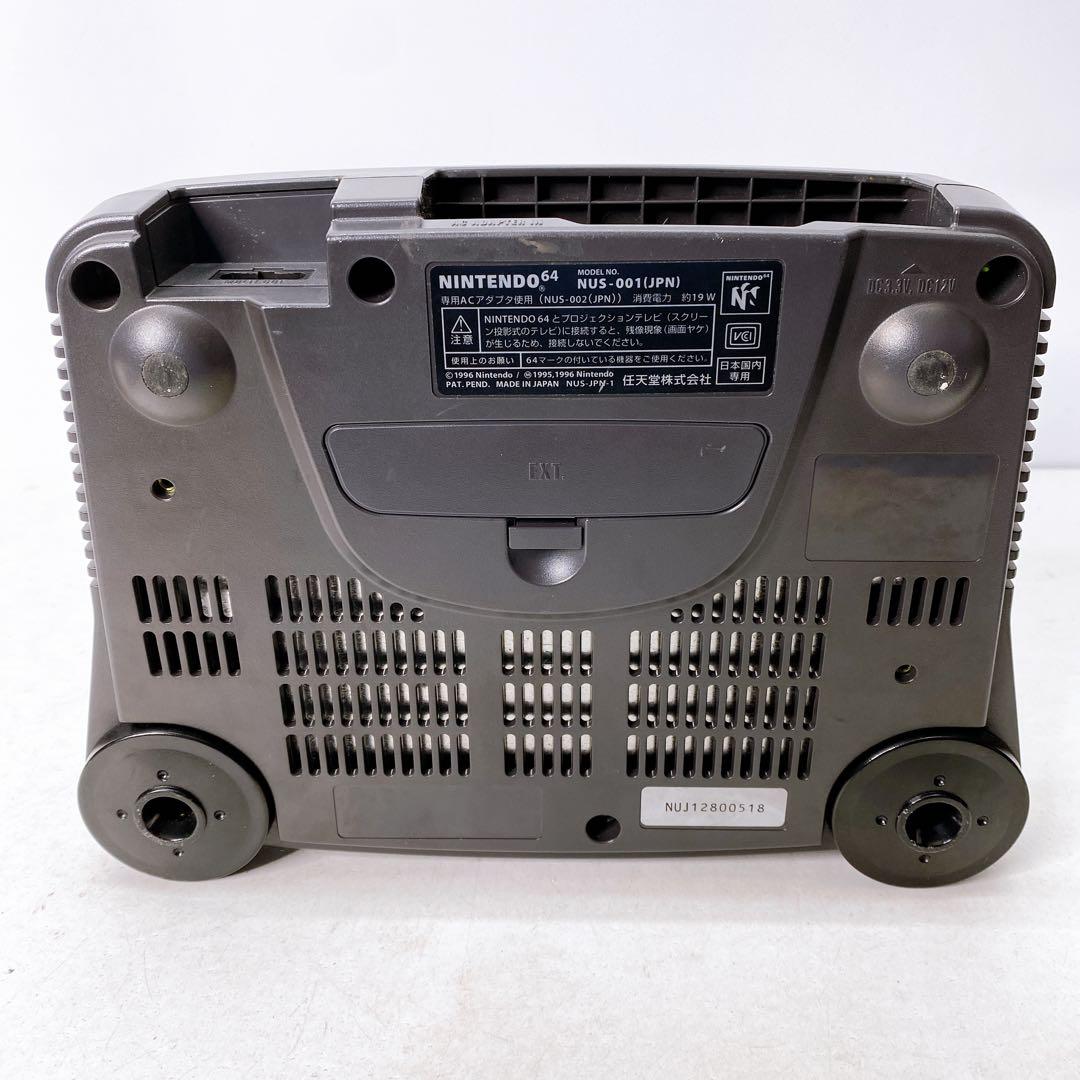 動作良好 ニンテンドー64 本体 すぐ使えるセット A378 - メルカリ