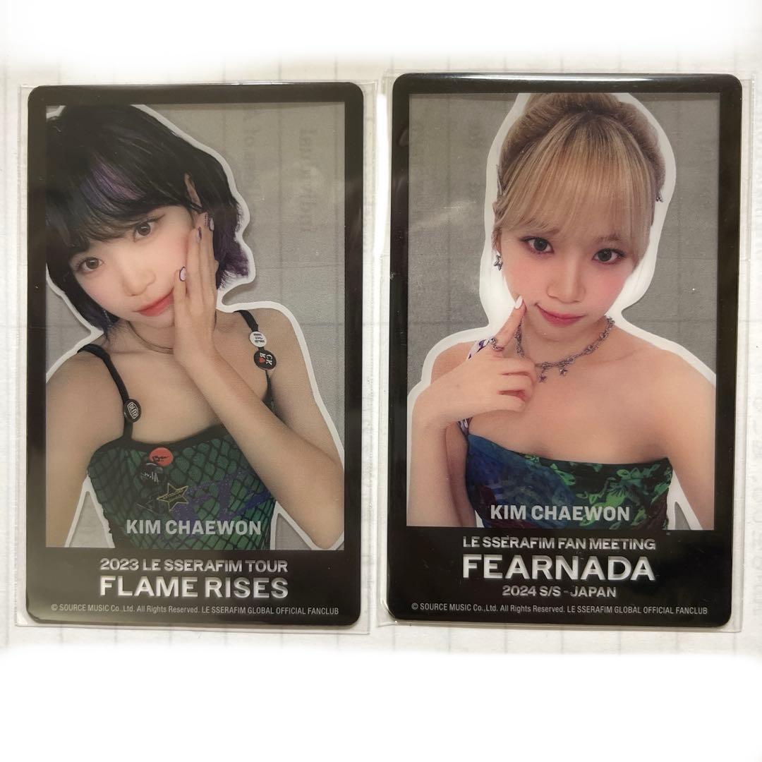 LE SSERAFIM FC特典 会場限定 トレカ チェウォン ルセラフィム - メルカリ
