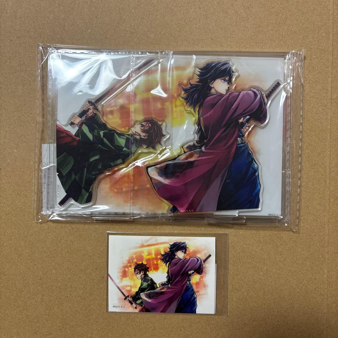 鬼滅の刃 C106 WEBSHOPくじ 繋ぐ 炭治郎と義勇C賞 アクリルスタンド