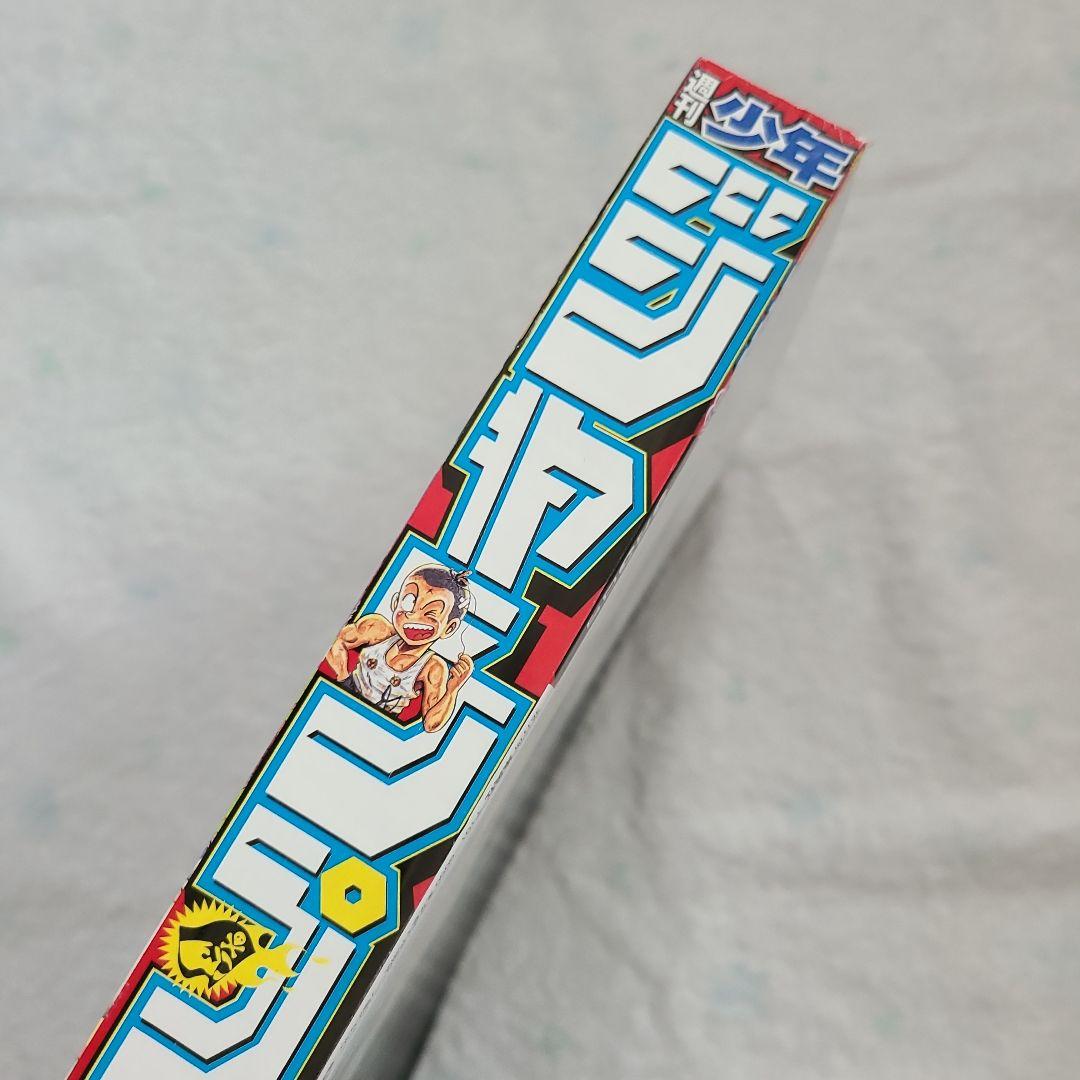 週刊少年ジャンプ 2016年No.38 BLEACH完結 - メルカリ