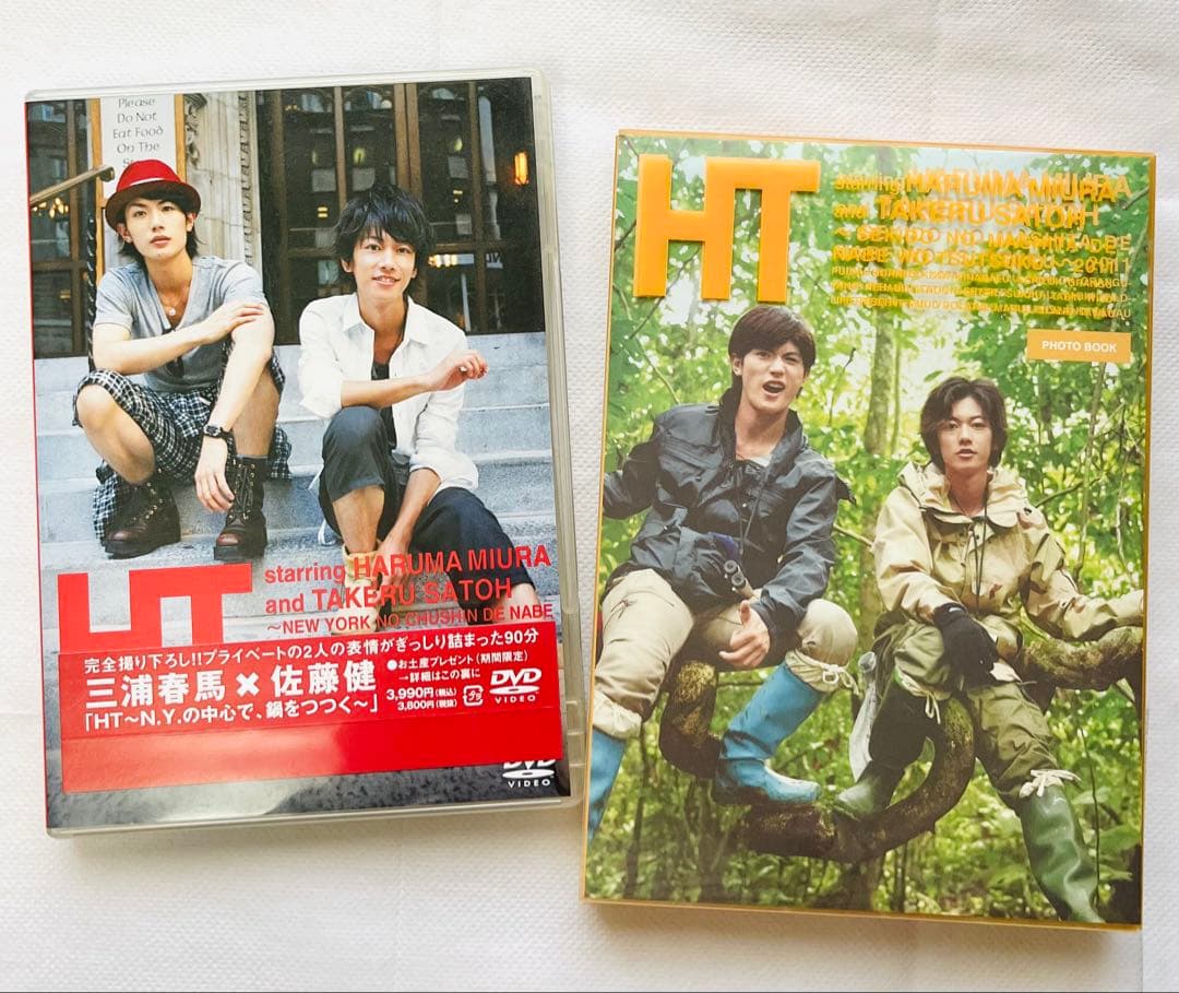 三浦春馬×佐藤健☆HT 初回限定盤 - メルカリ