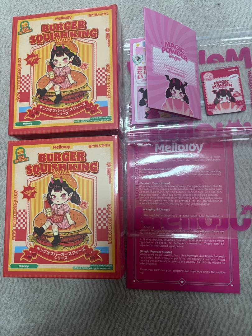 メロジョイ　ハンバーガー　未開封2個 当日発送】2個 mellojoy メロジョイ ハンバーガーシュリンク付き 未