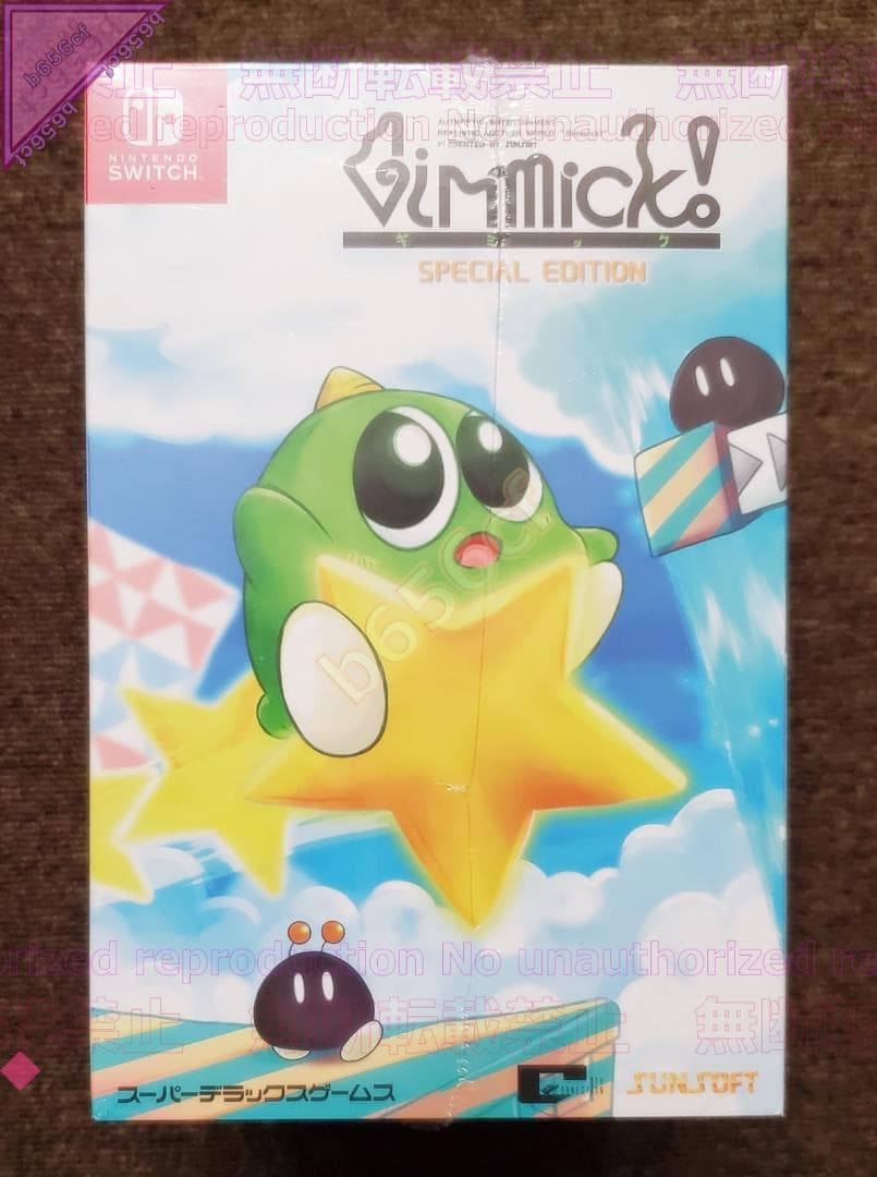 ◎NSソフト 未開封 ギミック！スペシャルエディション コレクターズ