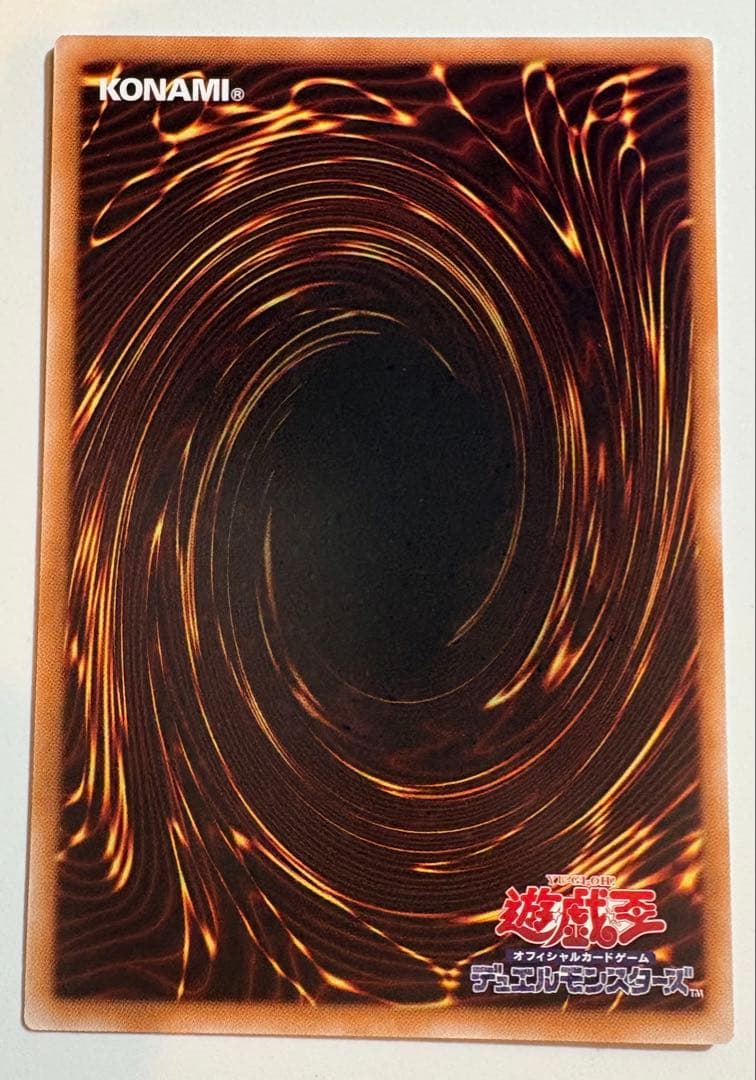 遊戯王 OCG プレミアムパック ファウンティン 赤シク Redシク - 遊戯王