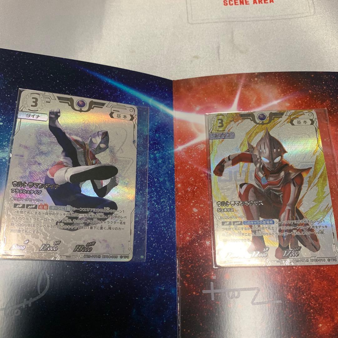 ウルトラマンカードゲーム 第2回コレクションAランク - メルカリ