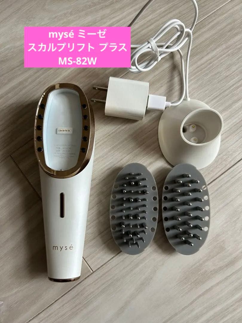 mysé スカルプリフト プラス MS-82 ミーゼ スカルプリフト プラス｜ヤーマン公式通販サイト | ヤーマン