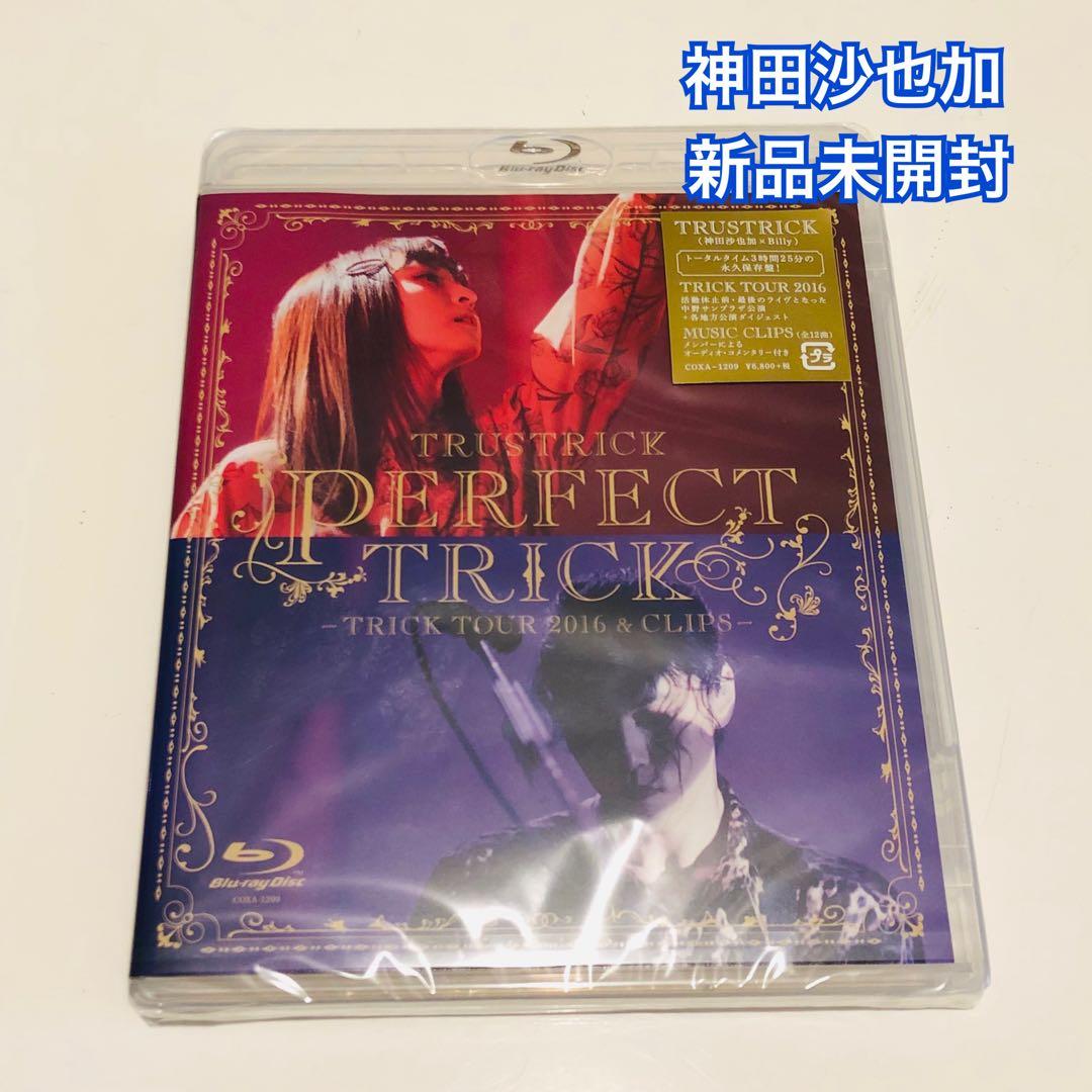神田沙也加　TRUSTRICK ライブDVD 新品未開封 TRUSTRICK(神田沙也加 x Billy)初のBlu-ray発売記念、活動休止前の