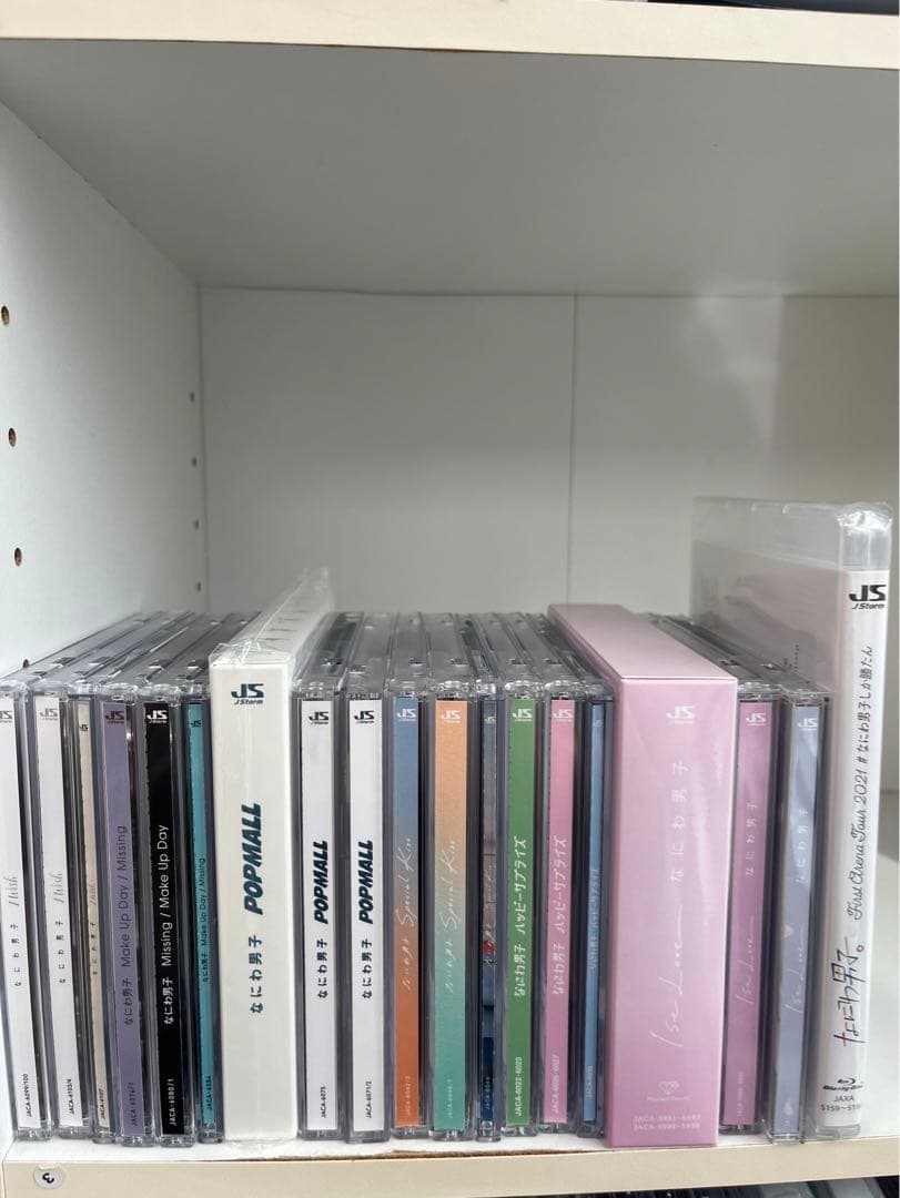 なにわ男子　CD アルバム　セット　勝たんコン　DVD なにわ男子 First Arena Tour 2021 #なにわ男子しか勝たん｜なにわ男子