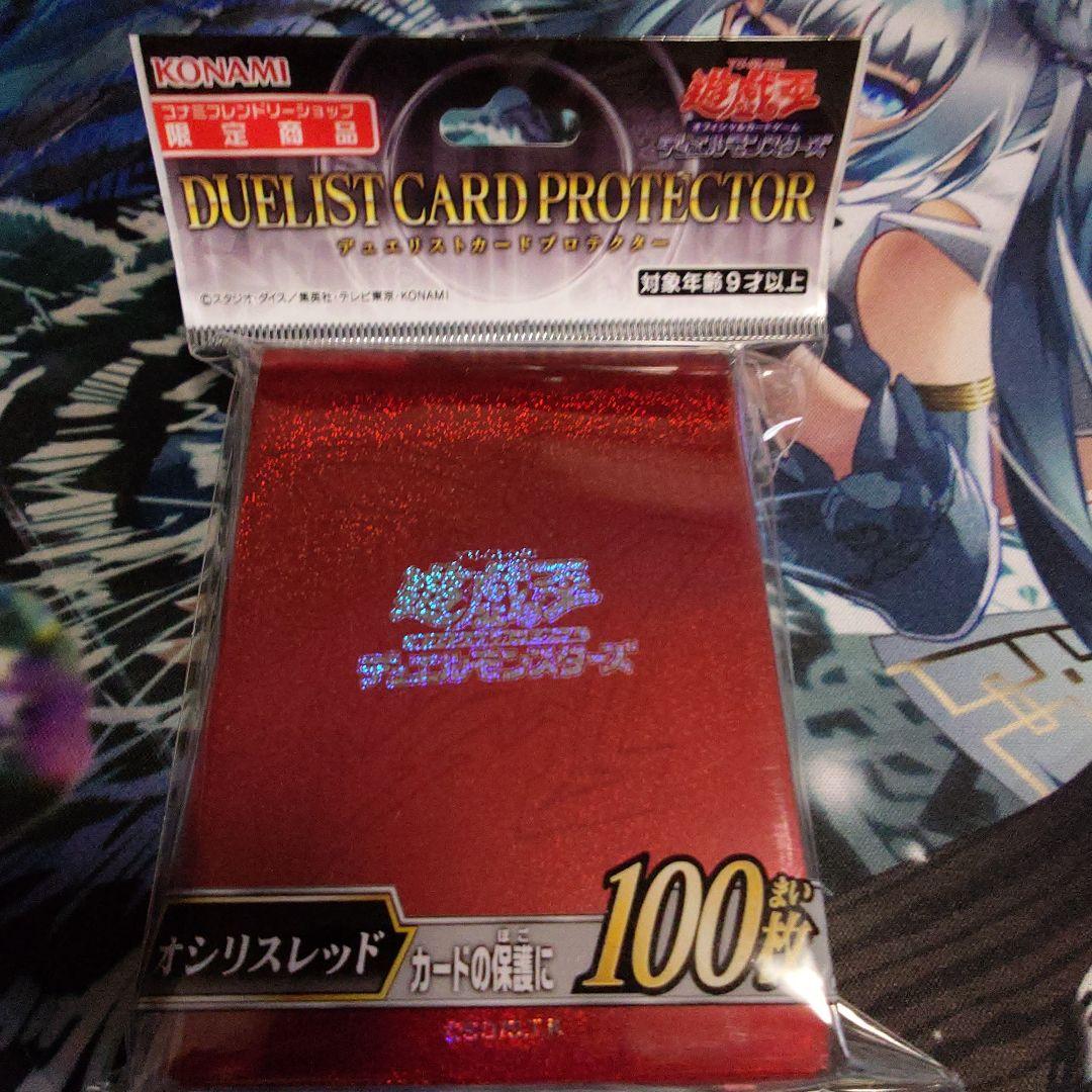 遊戯王 オシリスレッド スリーブ - メルカリ