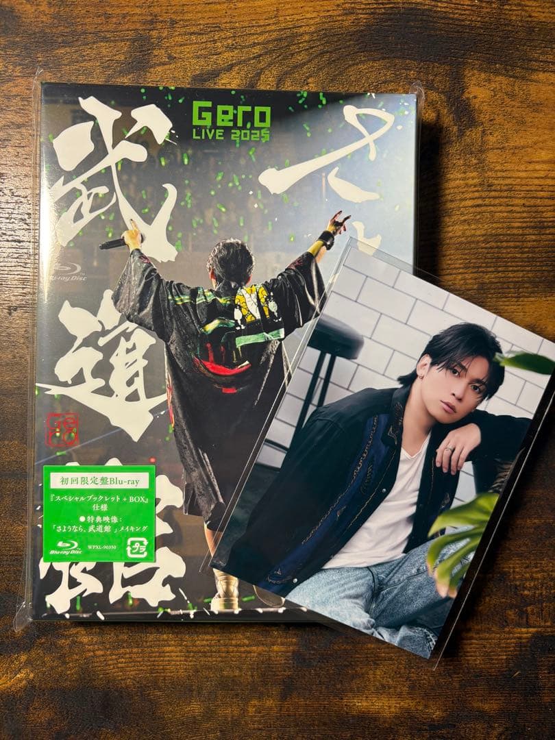 【オマケ付】Gero LIVE 2025 「さようなら、武道館」Blu-ray Amazon.co.jp: 【Amazon.co.jp限定】さようなら、武道館 初回限定盤