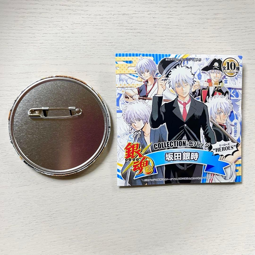 銀魂 坂田銀時 白夜叉 コレクション缶バッジ HEROES ヒーローズ 原作