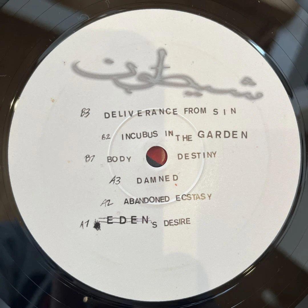 Sepehr 　　Eden's Desire 　　 Shaytoon