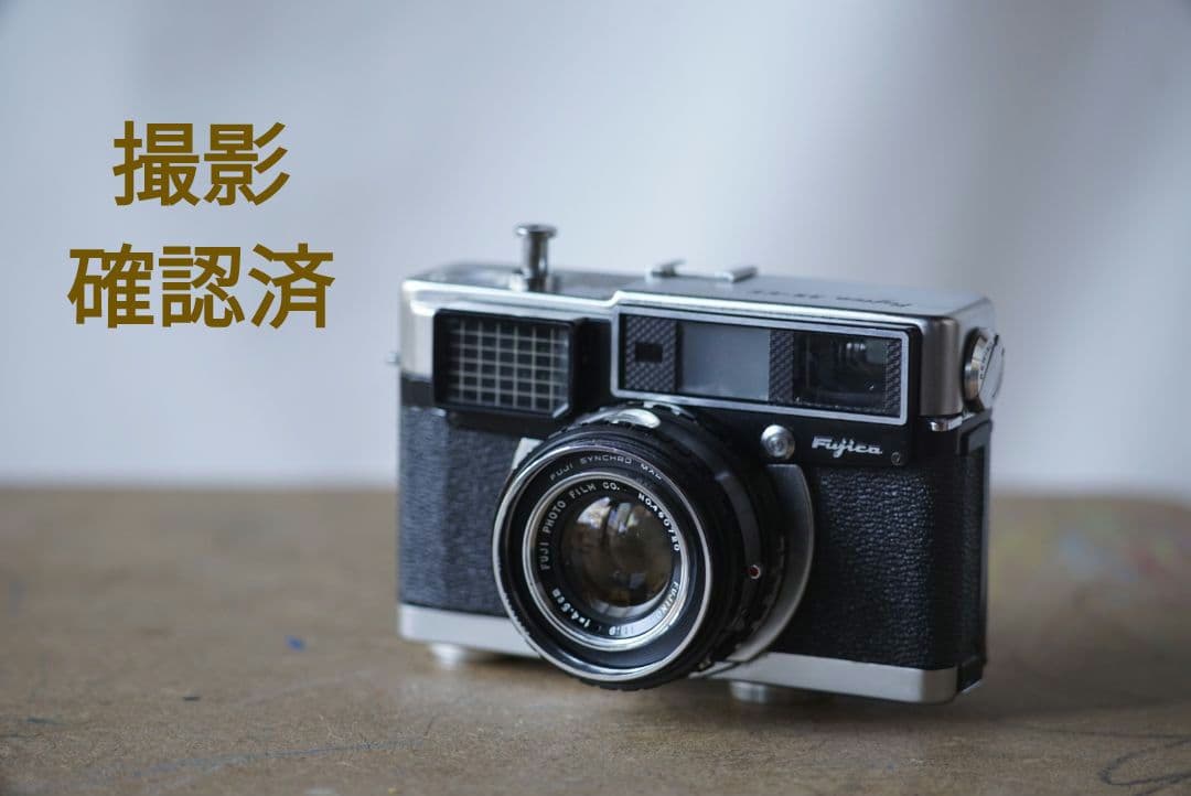 【専用】Fujica 35 EE フィルムカメラ フジフィルム フジカ35-EEの使い方 How to use Japanese Vitessa