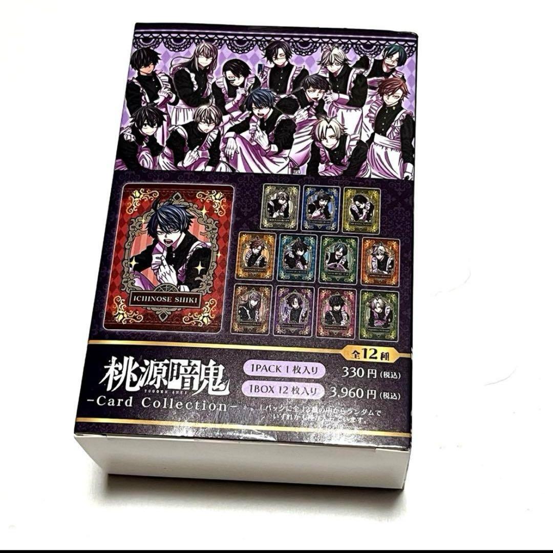 桃源暗鬼 メイドカード BOX - メルカリ