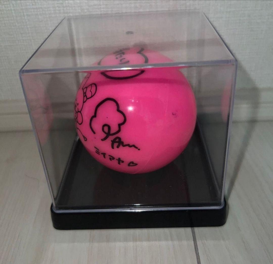A*H様 ミイヒ サインボール