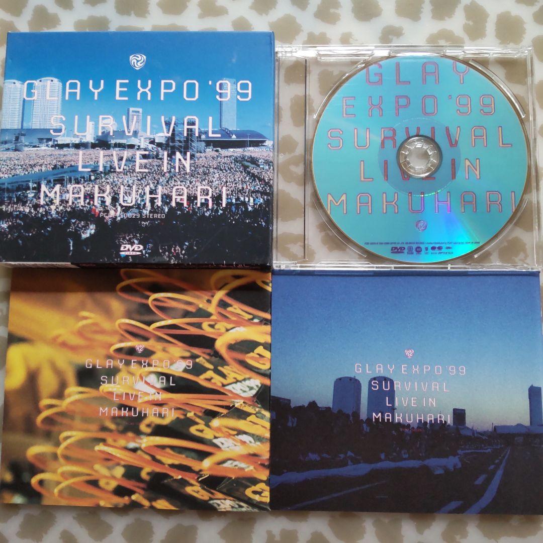 GLAY/GLAY EXPO'99 SURVIVAL LIVE IN MAKUH - メルカリ
