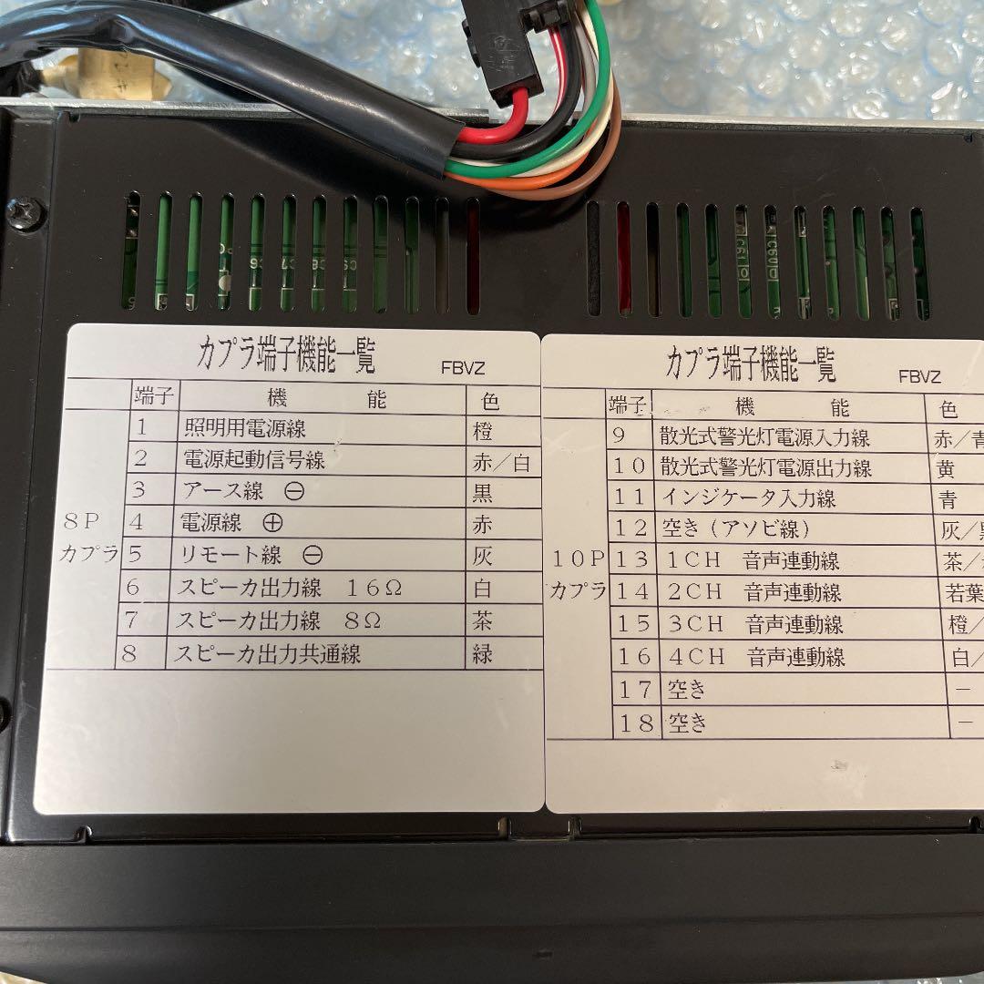パトライトSAPー500FBVZ 12V 50W消防車用サイレンアンプ - メルカリ