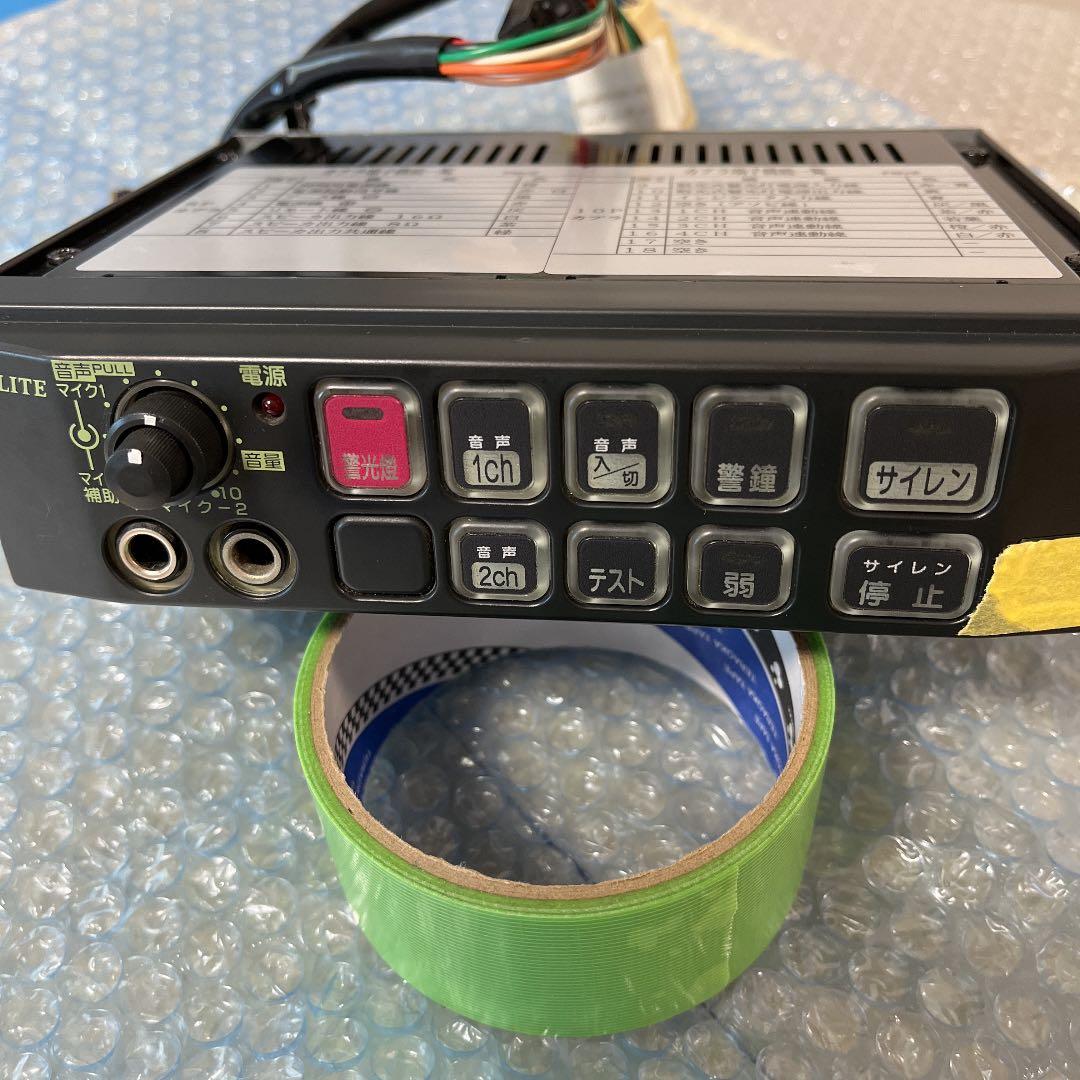 パトライトSAPー500FBVZ 12V 50W消防車用サイレンアンプ - メルカリ