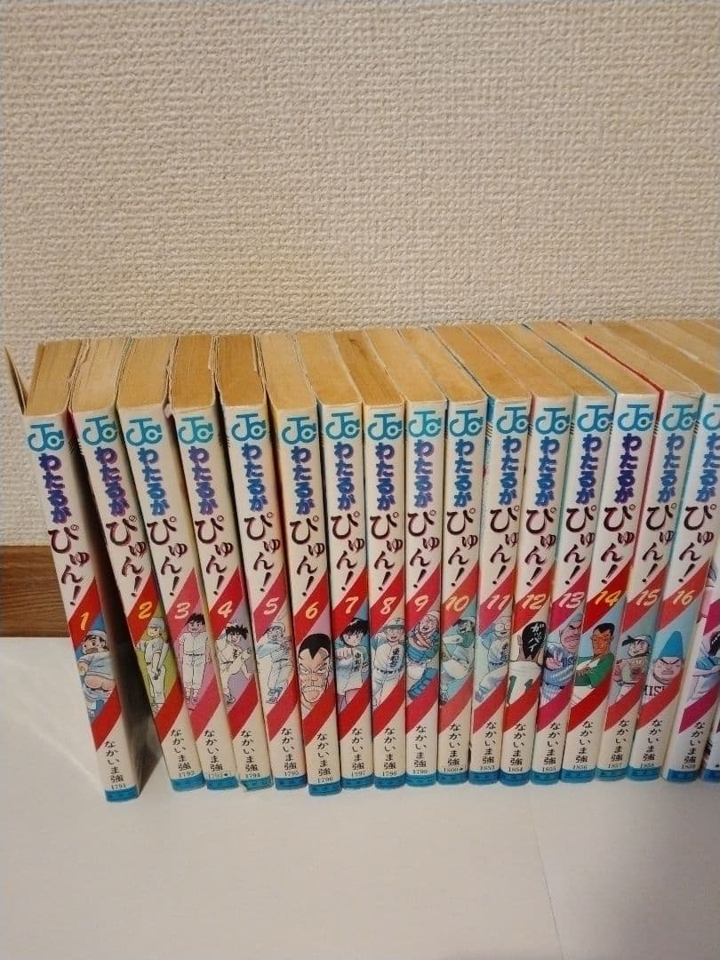わたるがぴゅん 　55冊(37巻、46 巻、57巻は無いです)