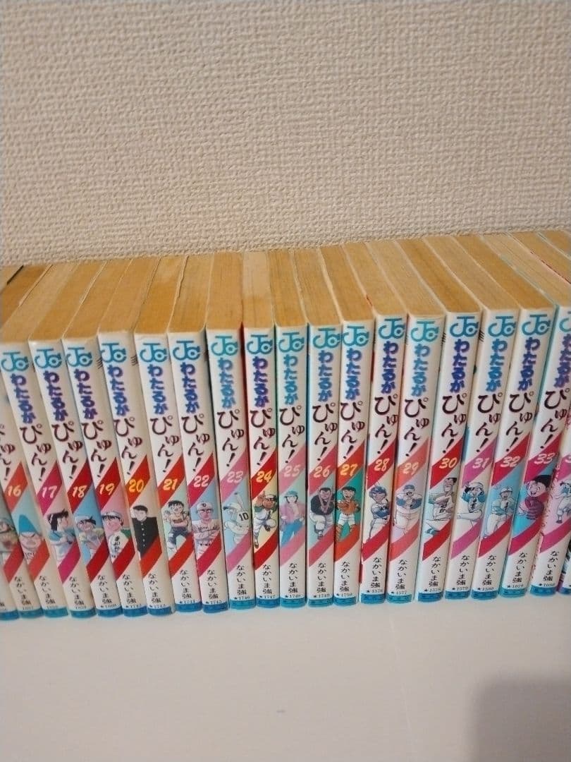 わたるがぴゅん 　55冊(37巻、46 巻、57巻は無いです)