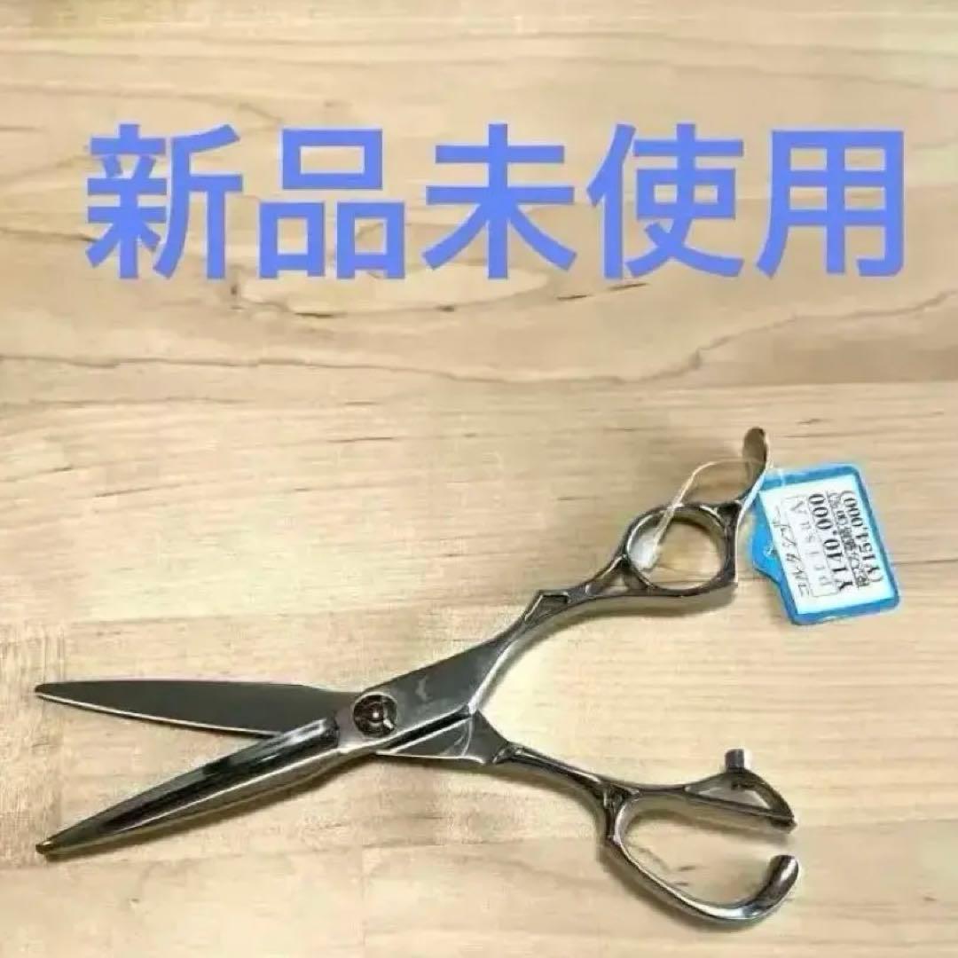 コルタシザー　PRISA A5.0オーダー シンヤっち様専用］コルタシザー PRISA A5.0オーダー - メルカリ