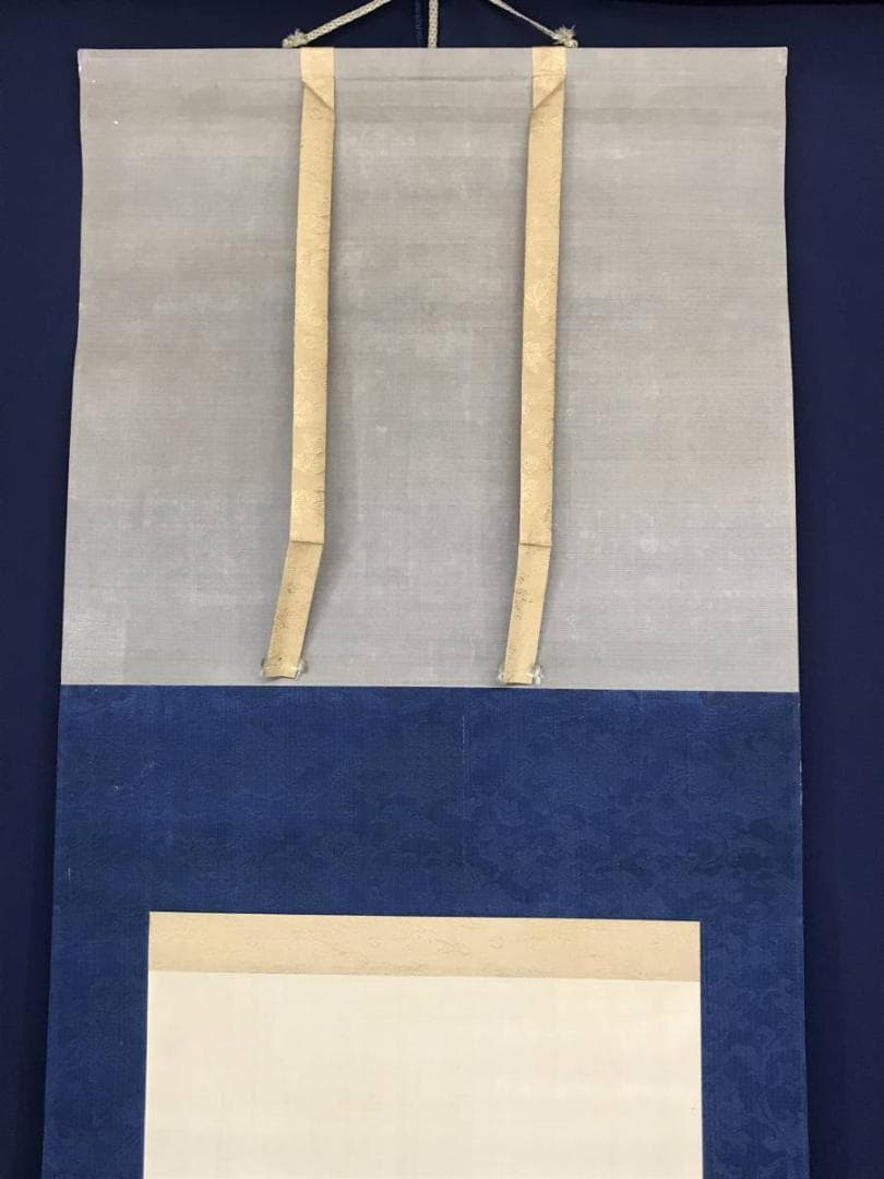 真作】円山應瑞/円山応挙の長男/松嶺旭図/山水図/掛軸/名家伝来/AC-400