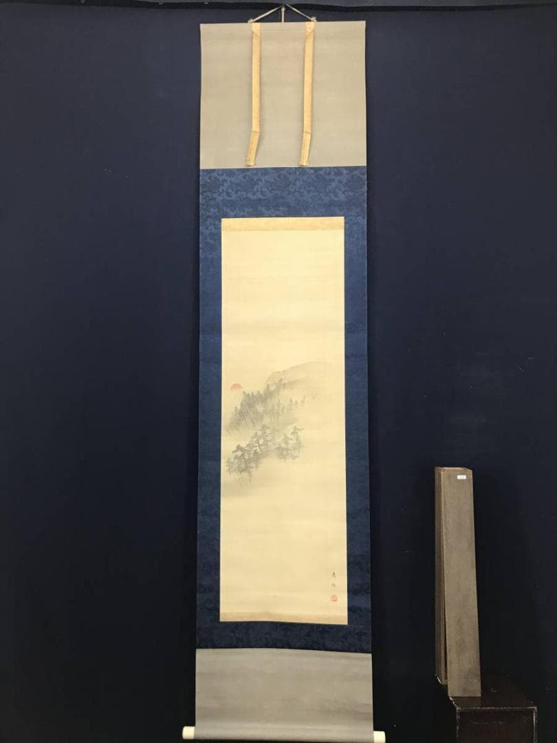 真作】円山應瑞/円山応挙の長男/松嶺旭図/山水図/掛軸/名家伝来/AC-400