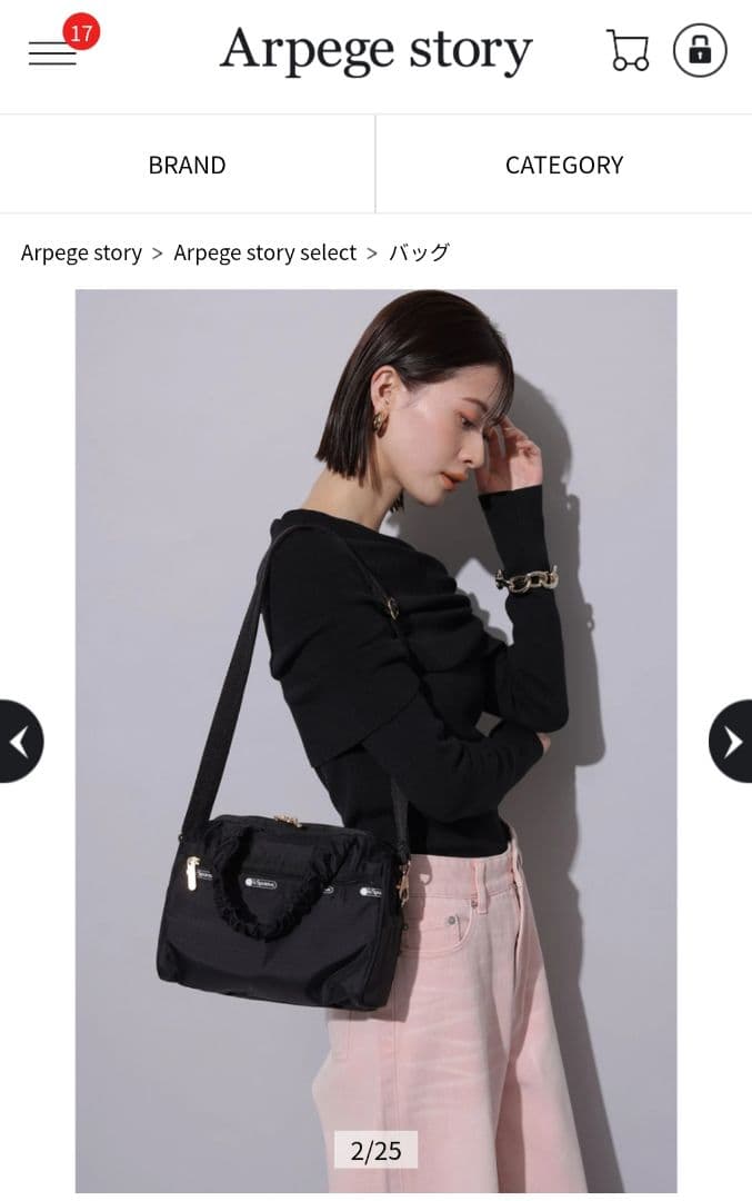 ☆アルページュストーリー☆レスポコラボ バッグ サッチェル 黒 - メルカリ